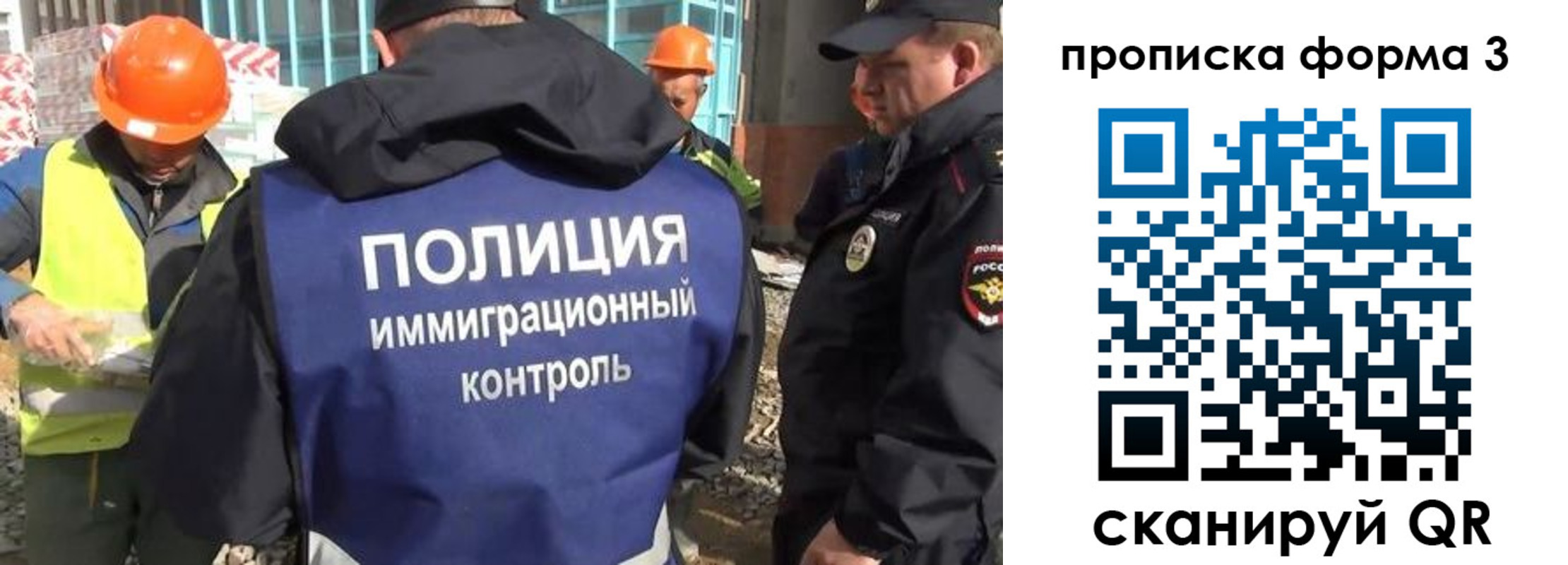 купить прописку в Камчатском крае