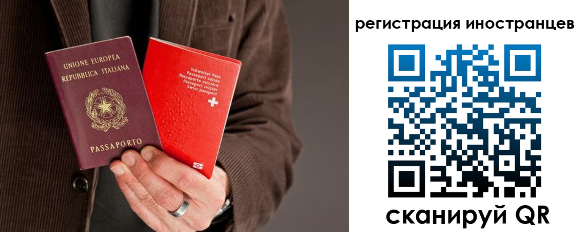 прописка для кредита в Камчатском крае